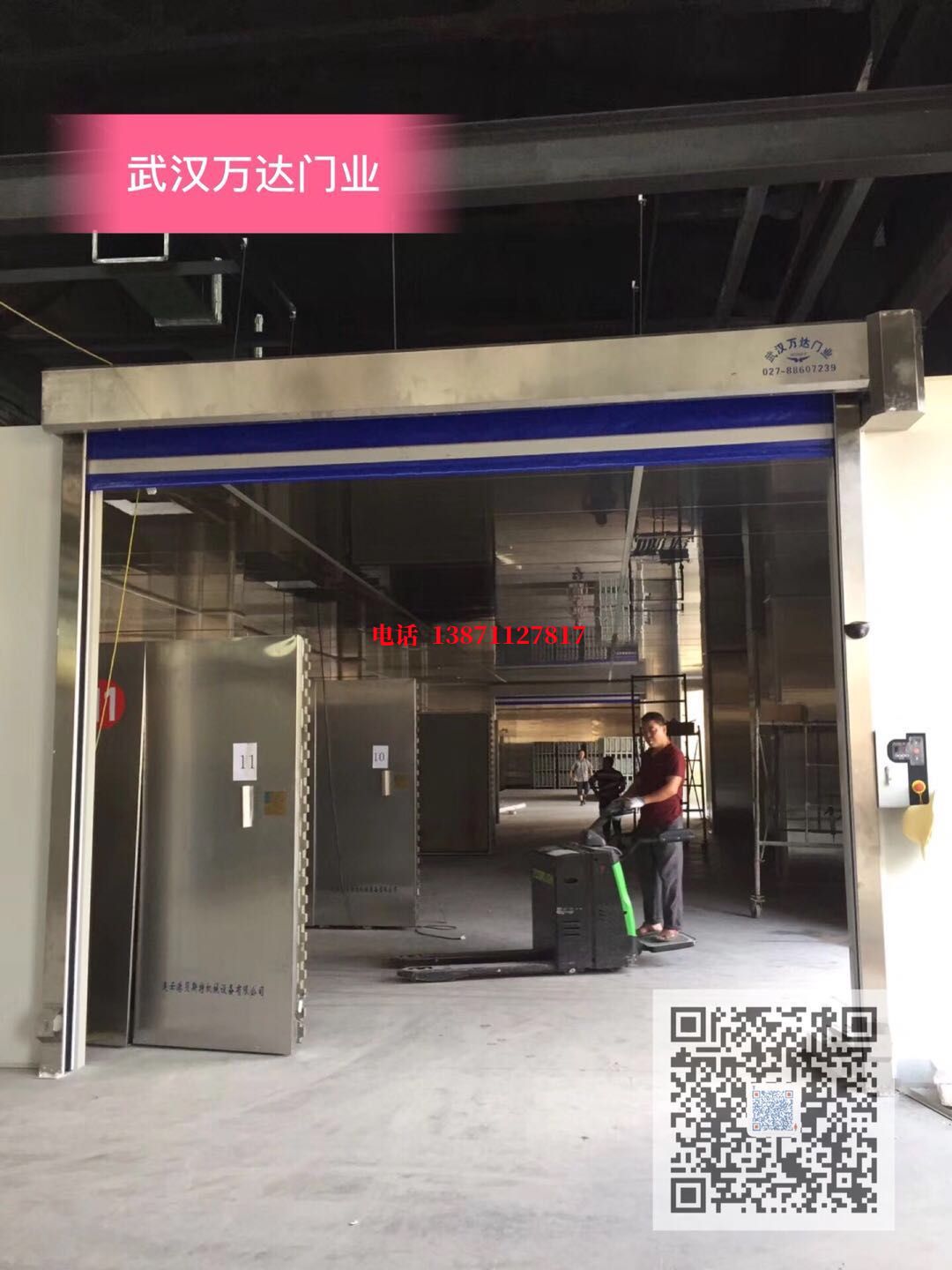 曲江快速堆积门【环保、除尘】